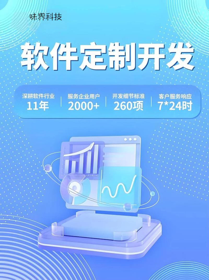 IT运维外包：企业成长的新引擎